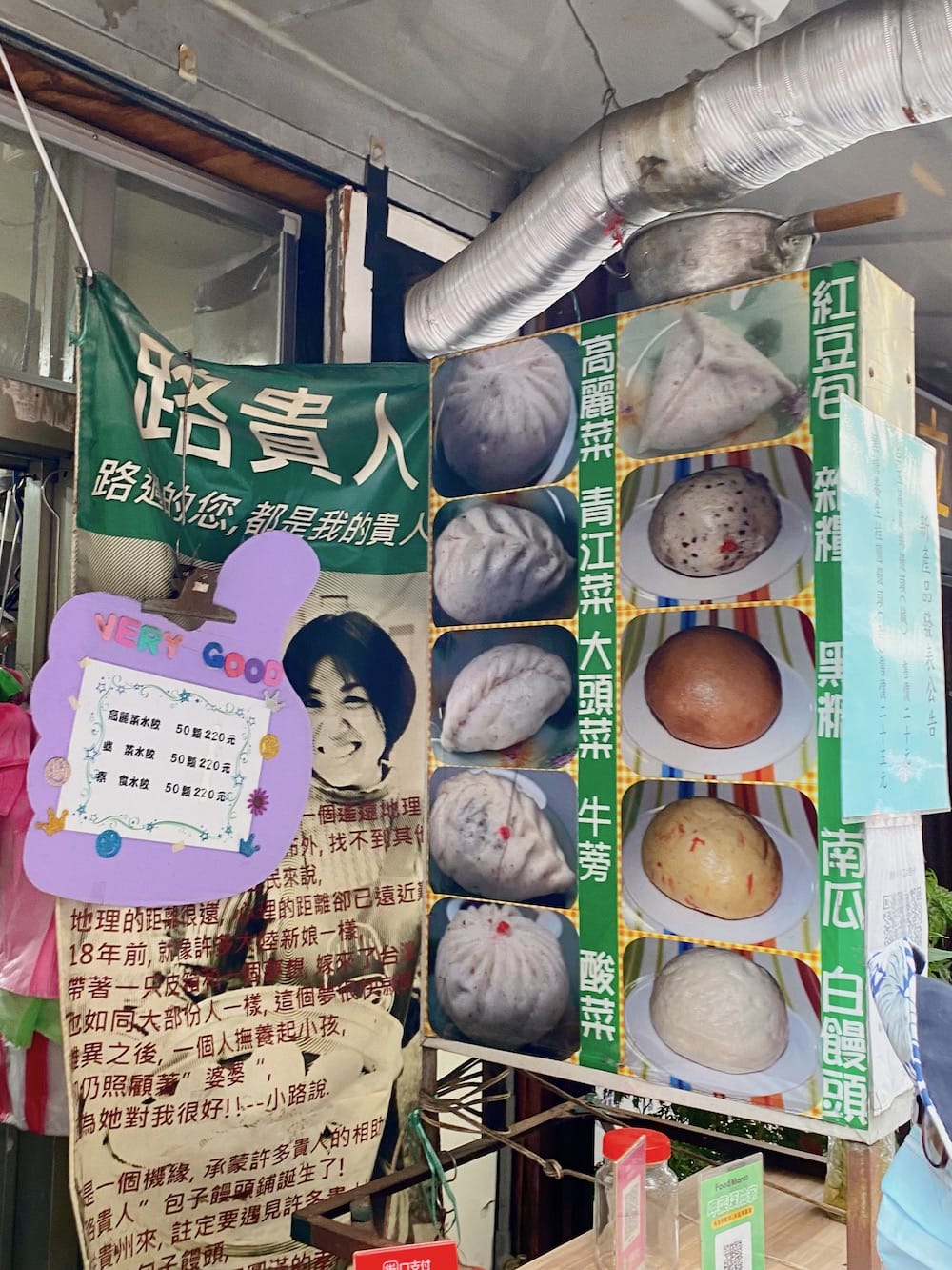 [新北] 素包子也可以很豐富！路貴人素食包子饅頭，老麵包子皮薄餡多