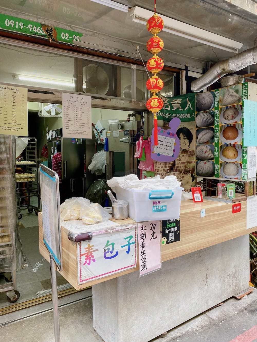 [新北] 素包子也可以很豐富！路貴人素食包子饅頭，老麵包子皮薄餡多