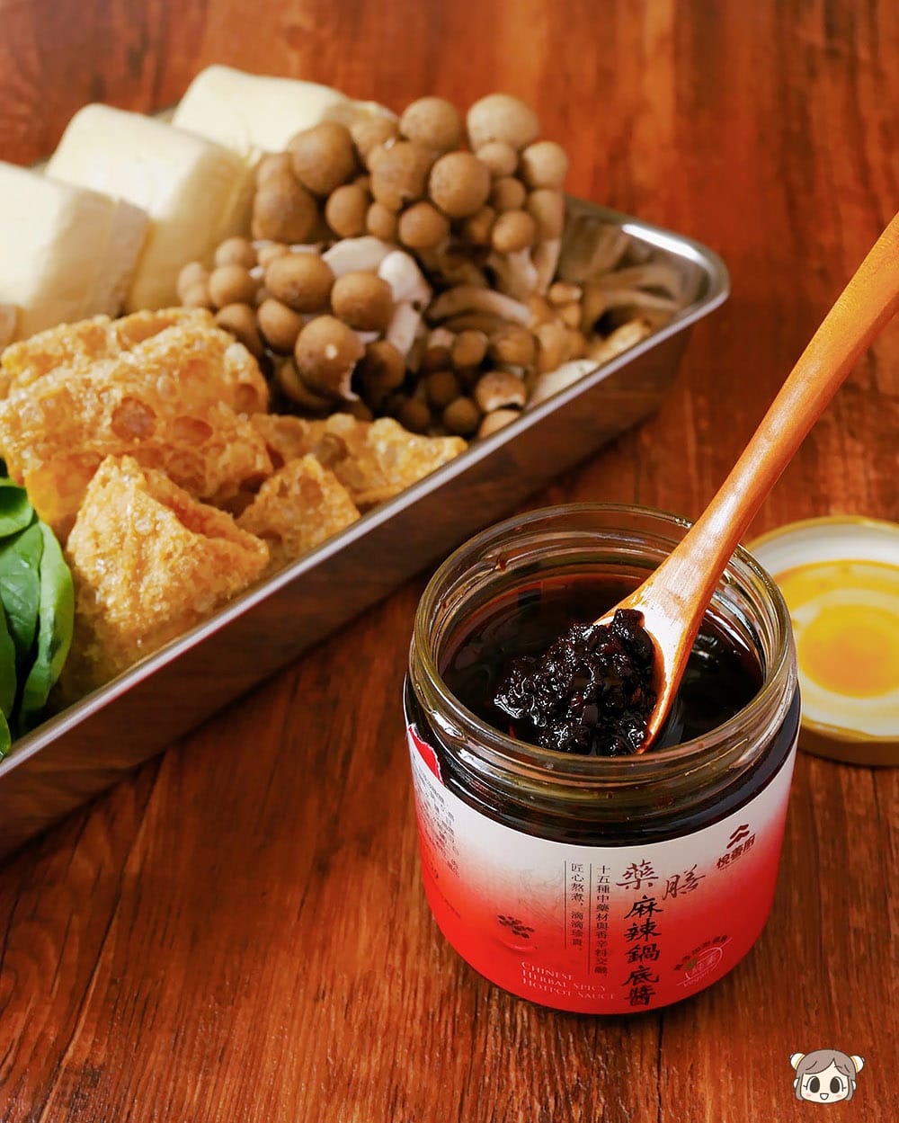 麻辣臭豆腐鍋大呼過癮！「悅善廚-藥膳麻辣鍋底醬」的美味攻略
