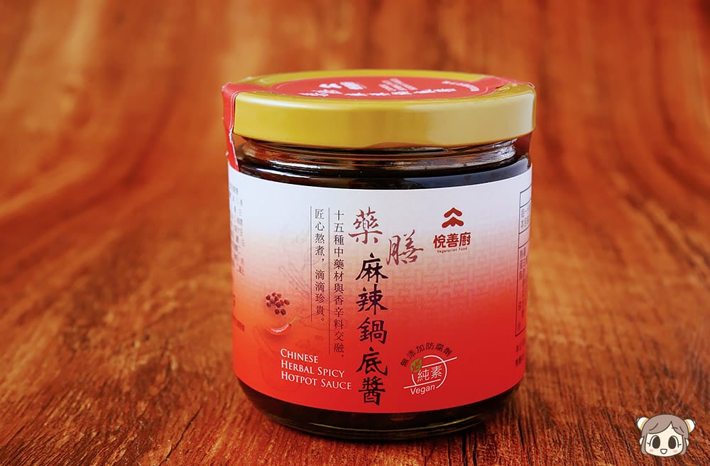 麻辣臭豆腐鍋大呼過癮！「悅善廚-藥膳麻辣鍋底醬」的美味攻略