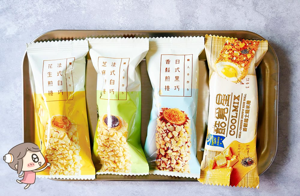探索宇宙級零食，酷覓星讓你一嚐難忘！香鬆起士糙米捲 x 3款美味煎捲