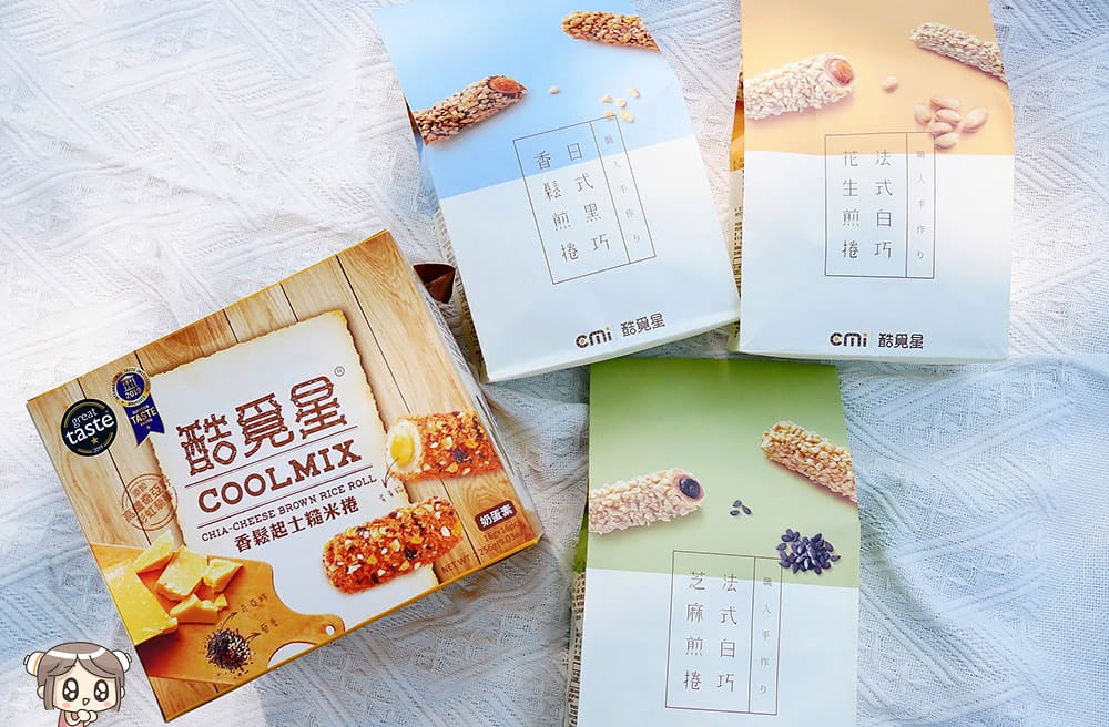 探索宇宙級零食，酷覓星讓你一嚐難忘！香鬆起士糙米捲 x 3款美味煎捲