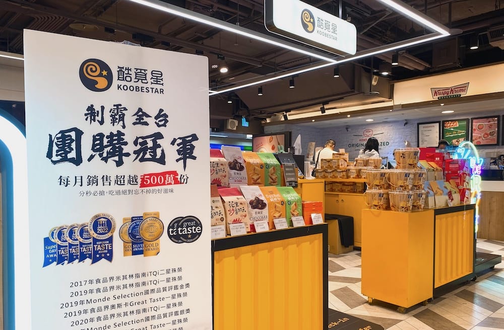 探索宇宙級零食，酷覓星讓你一嚐難忘！香鬆起士糙米捲 x 3款美味煎捲