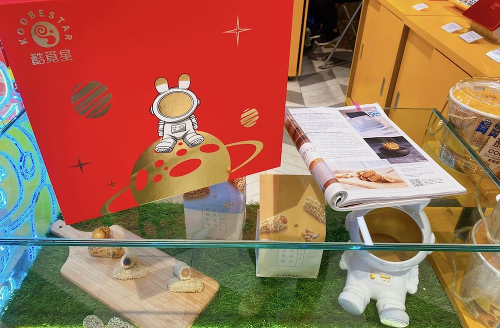 探索宇宙級零食，酷覓星讓你一嚐難忘！香鬆起士糙米捲 x 3款美味煎捲