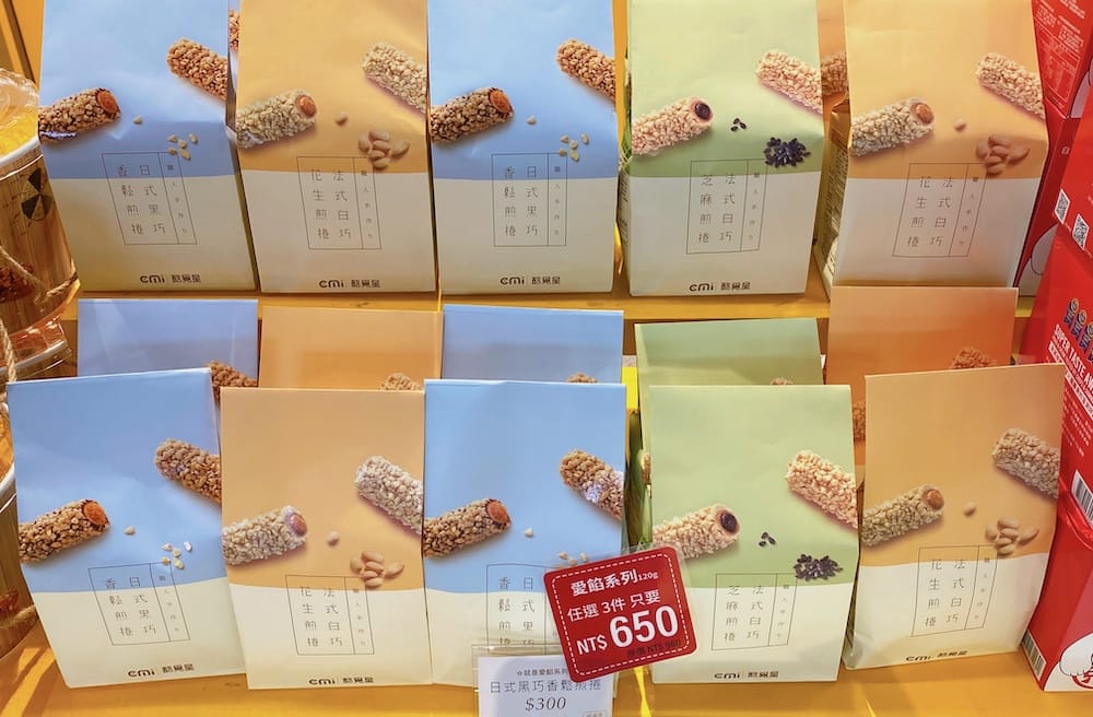 探索宇宙級零食，酷覓星讓你一嚐難忘！香鬆起士糙米捲 x 3款美味煎捲