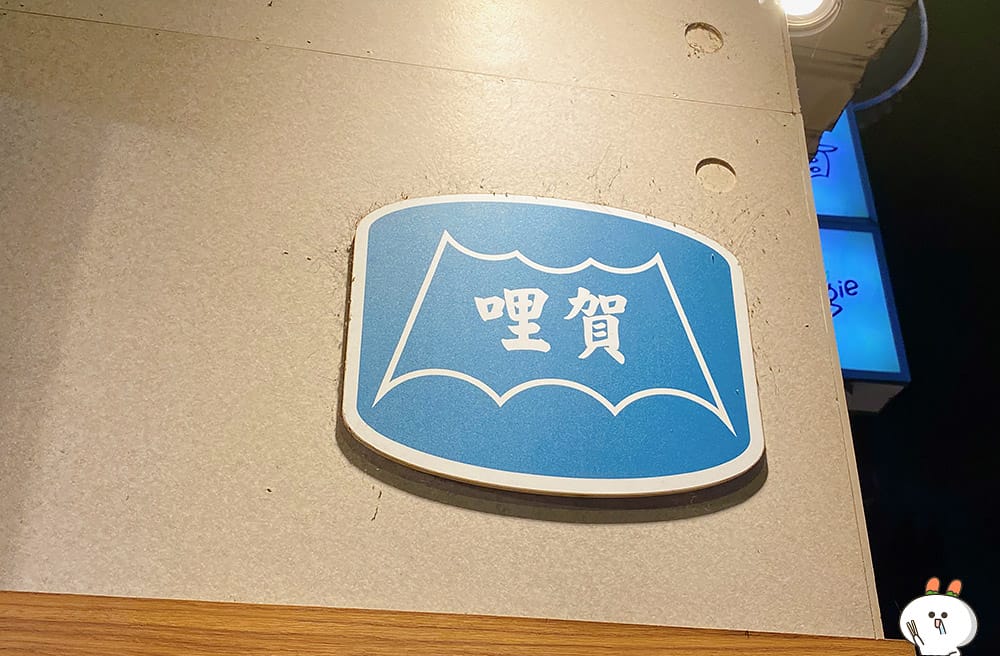 [桃園] 妙觀音素食 桃園站前店｜桃園火車站素食之旅，品嚐飯麵美味