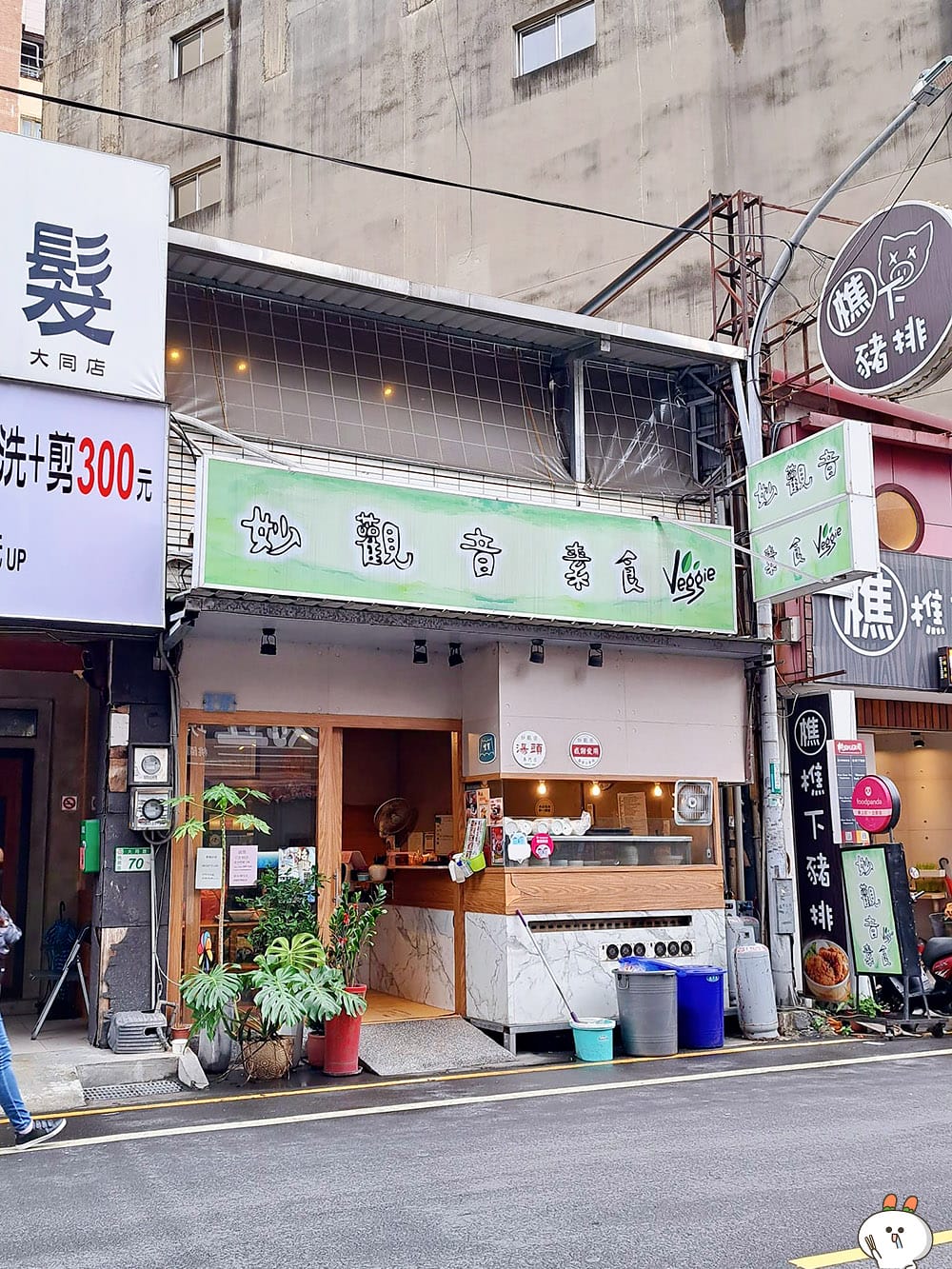 [桃園] 妙觀音素食 桃園站前店｜桃園火車站素食之旅，品嚐飯麵美味