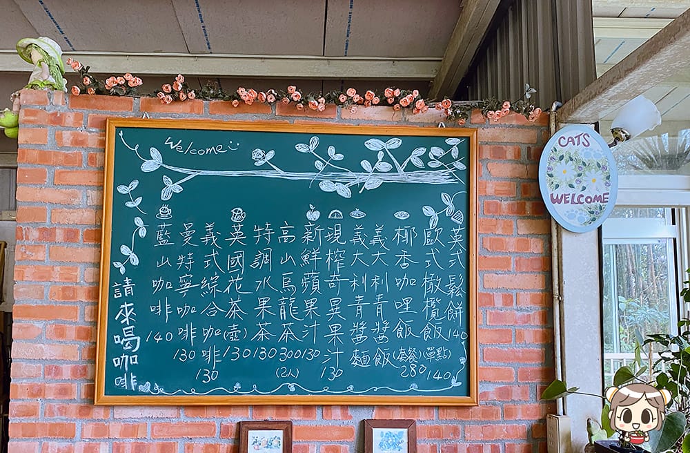 [新北] 沐浴自然光景 細味蔬食｜咖啡樹景觀花園Coffee Tree｜山海景咖啡廳