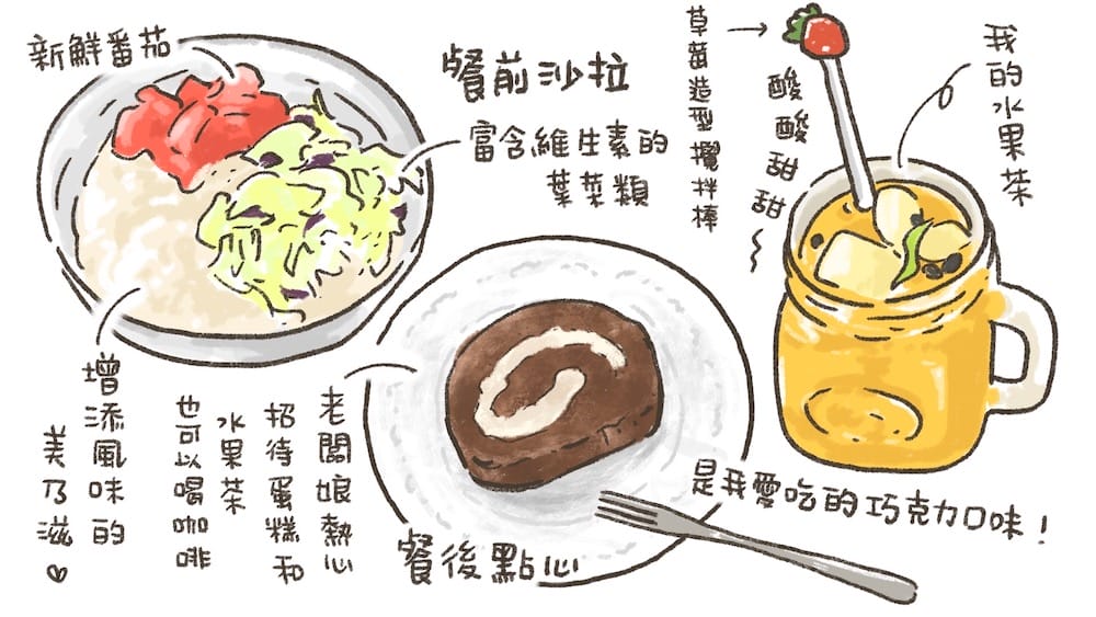 [新北] 沐浴自然光景 細味蔬食｜咖啡樹景觀花園Coffee Tree｜山海景咖啡廳