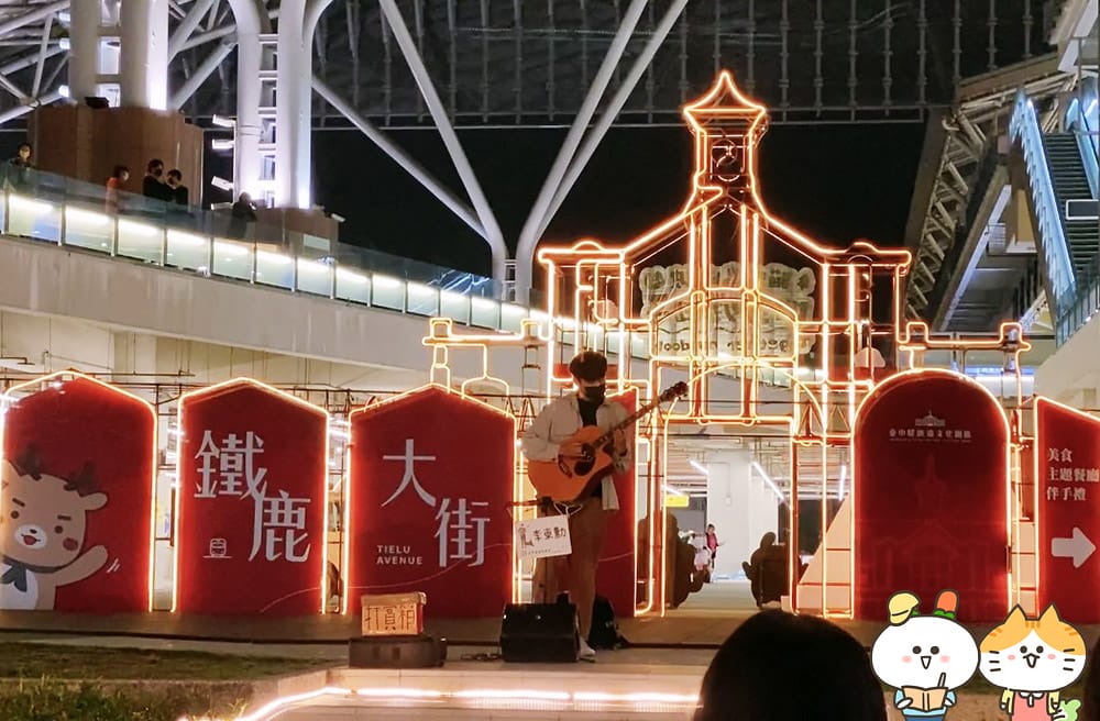 [台中] 溫暖音樂下的美好晚餐 – 斐得蔬食 川味好下飯｜台中火車站店