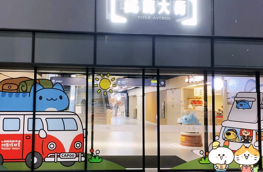 [台中] 溫暖音樂下的美好晚餐 – 斐得蔬食 川味好下飯｜台中火車站店