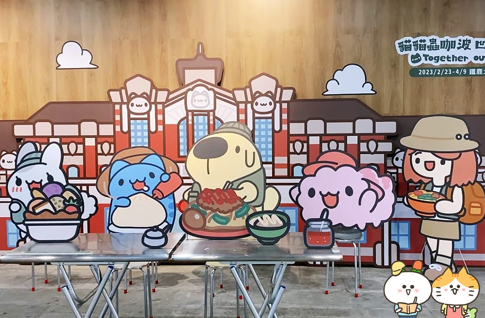 [台中] 溫暖音樂下的美好晚餐 – 斐得蔬食 川味好下飯｜台中火車站店