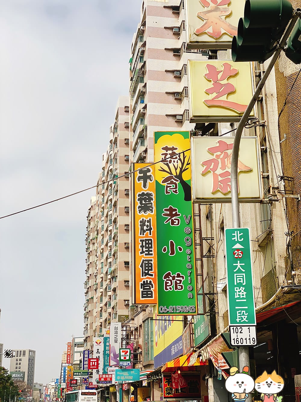 [台南] 蔬食者小館，義大利麵饗宴，素食火鍋天堂｜台南東區素食