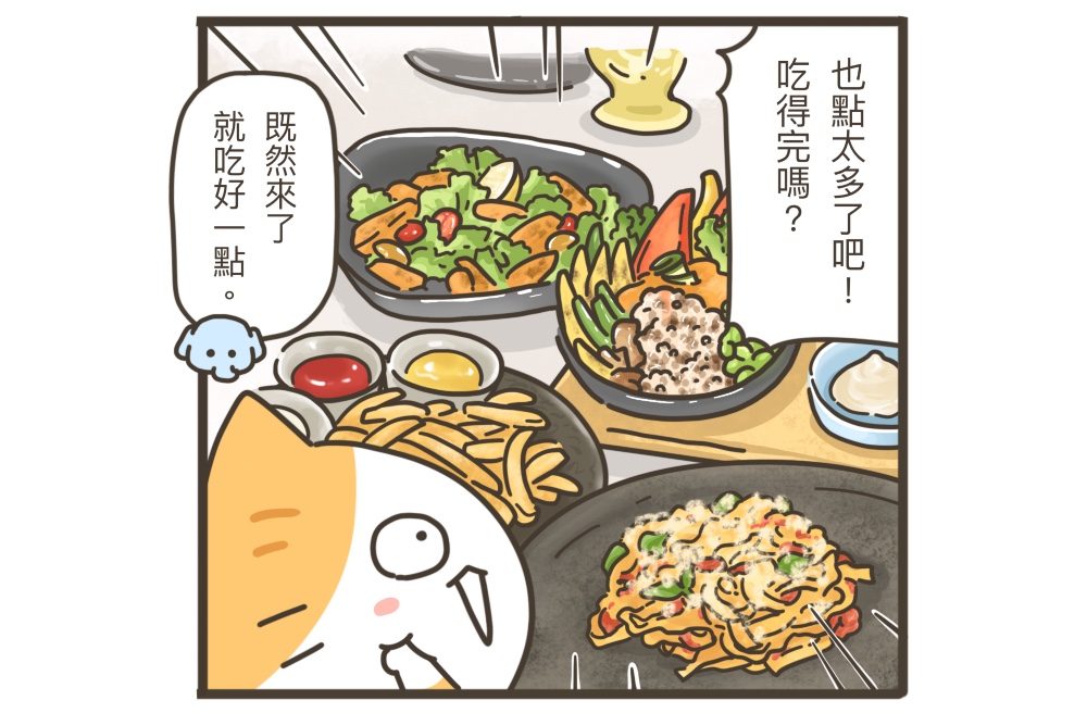 [台北] 最開心的星期一！滿心期待的蔬慕午餐｜京站蔬食