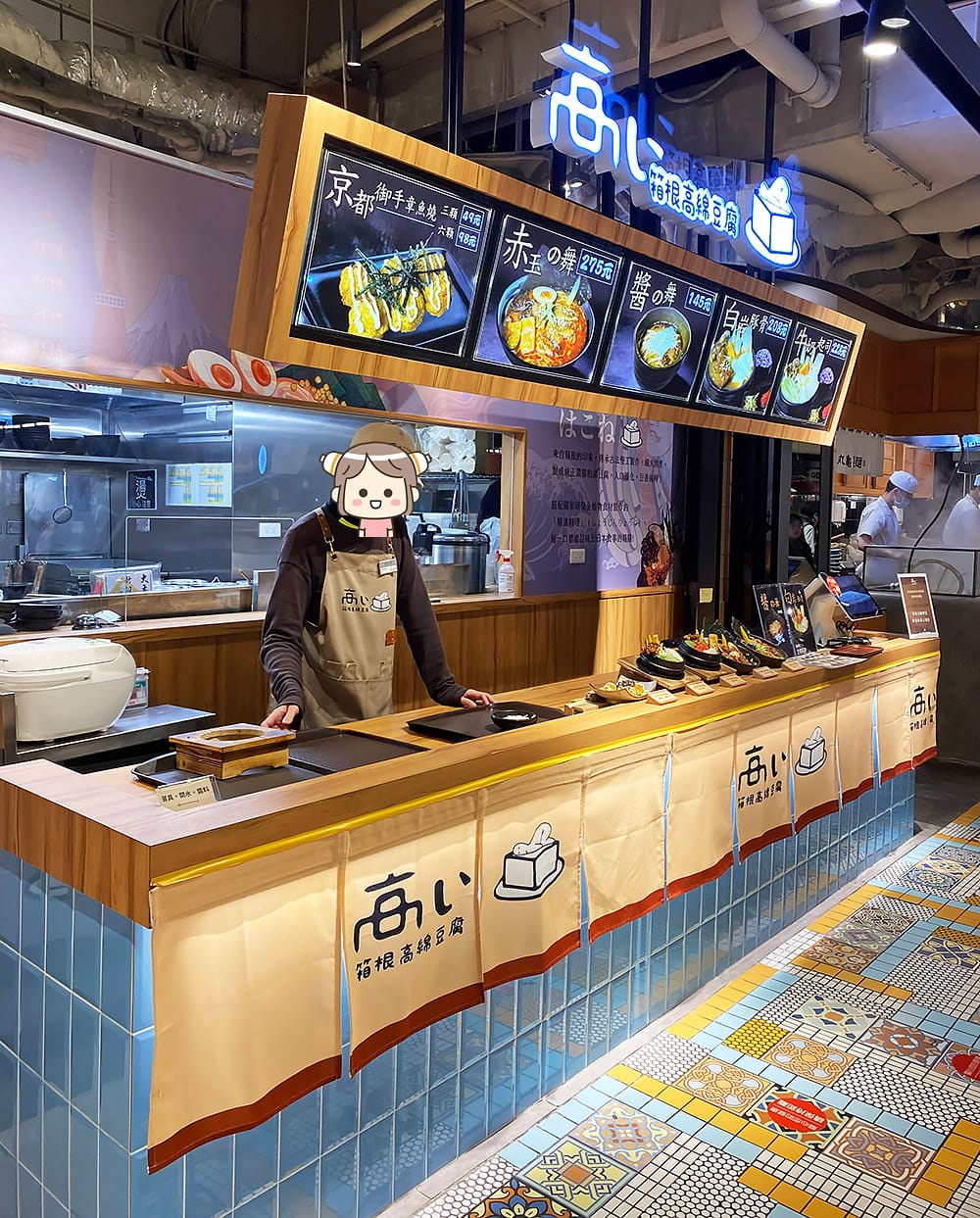 [台北] 「箱根高綿豆腐」全植拉麵與招牌綿密豆腐｜新光三越蔬食 (已歇業