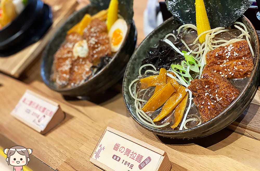 [台北] 「箱根高綿豆腐」全植拉麵與招牌綿密豆腐｜新光三越蔬食 (已歇業