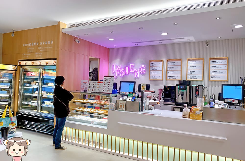 [台北] 一之軒 全素食門市「舒心生活概念店」，素食麵包味覺革命！捷運忠孝敦化站