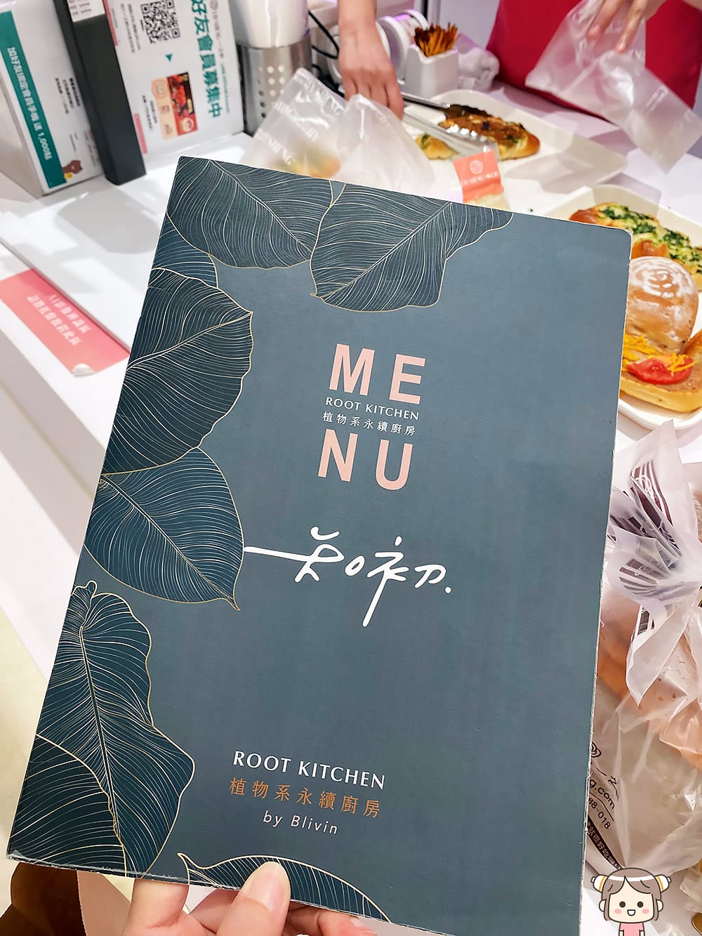 [台北] 一之軒 全素食門市「舒心生活概念店」，素食麵包味覺革命！捷運忠孝敦化站