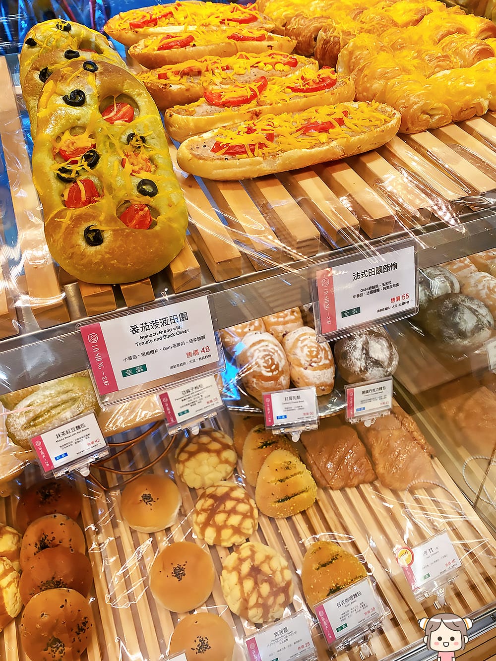 [台北] 一之軒 全素食門市「舒心生活概念店」，素食麵包味覺革命！捷運忠孝敦化站