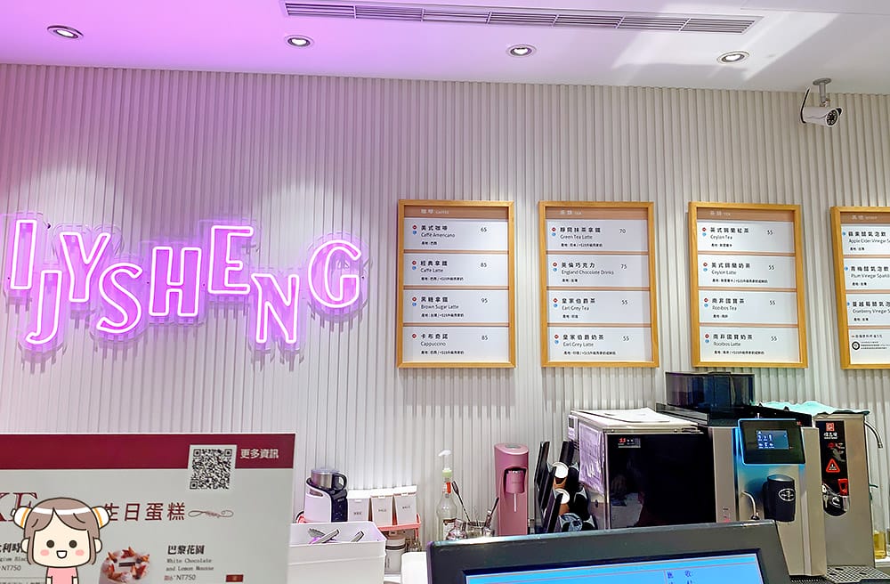 [台北] 一之軒 全素食門市「舒心生活概念店」，素食麵包味覺革命！捷運忠孝敦化站