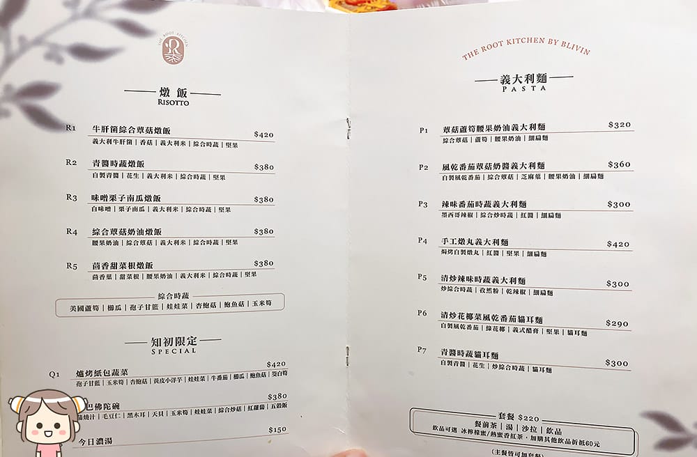 [台北] 一之軒 全素食門市「舒心生活概念店」，素食麵包味覺革命！捷運忠孝敦化站