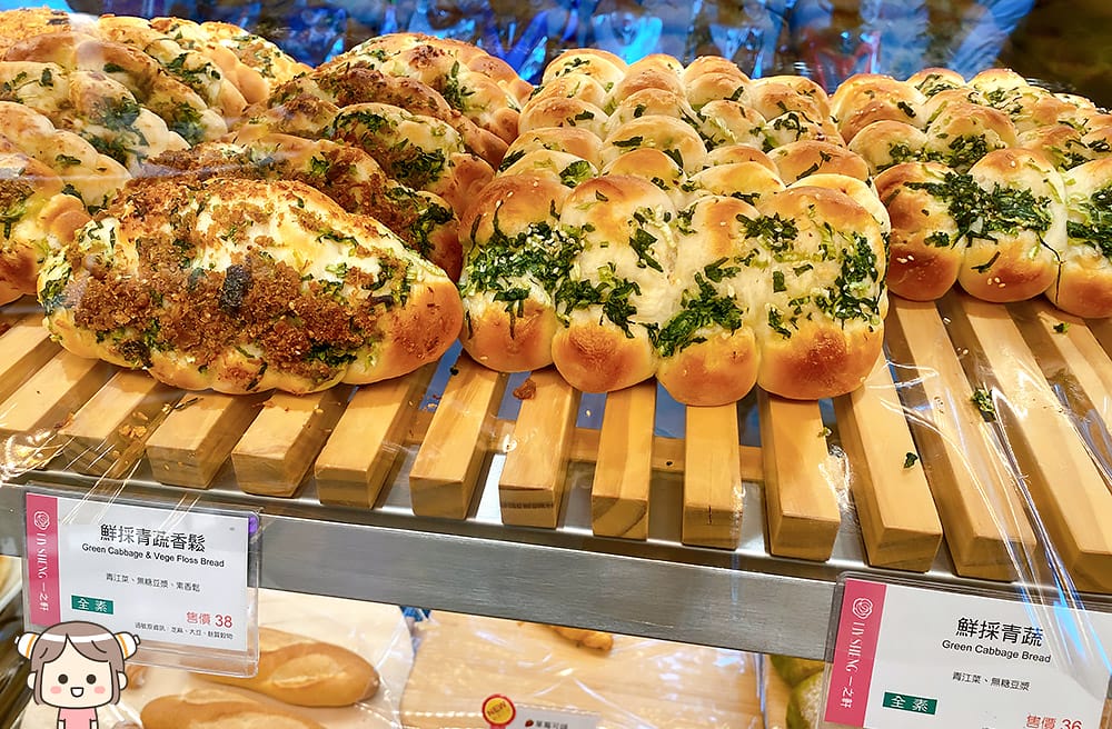 [台北] 一之軒 全素食門市「舒心生活概念店」，素食麵包味覺革命！捷運忠孝敦化站