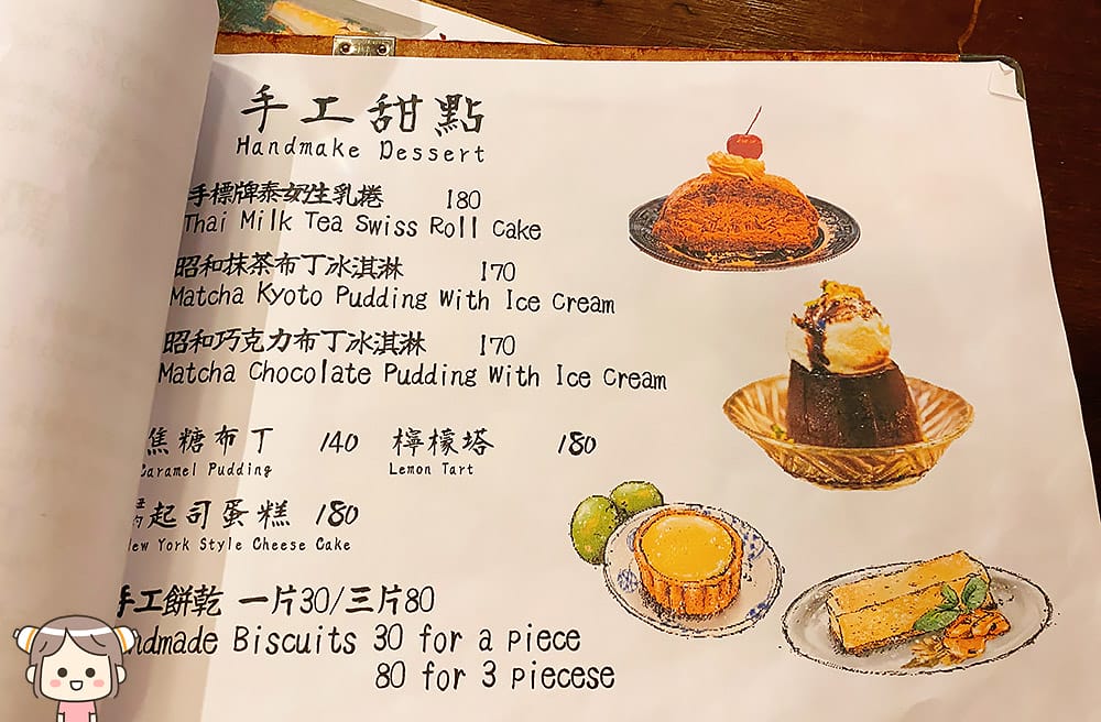 [台北] 象山日光珈琲 Sunshine Cafe｜懷舊復古風格咖啡店｜象山步道｜蔬食