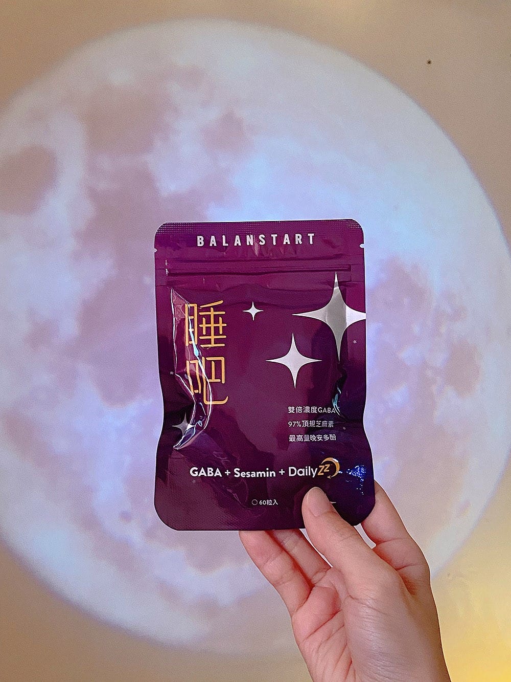 你還在等下一個天亮嗎？人可和「睡吧GABA」讓你幫助入睡