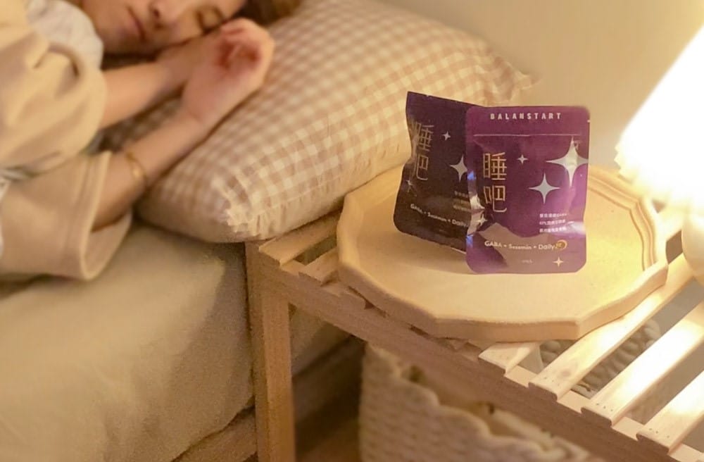 你還在等下一個天亮嗎？人可和「睡吧GABA」讓你幫助入睡