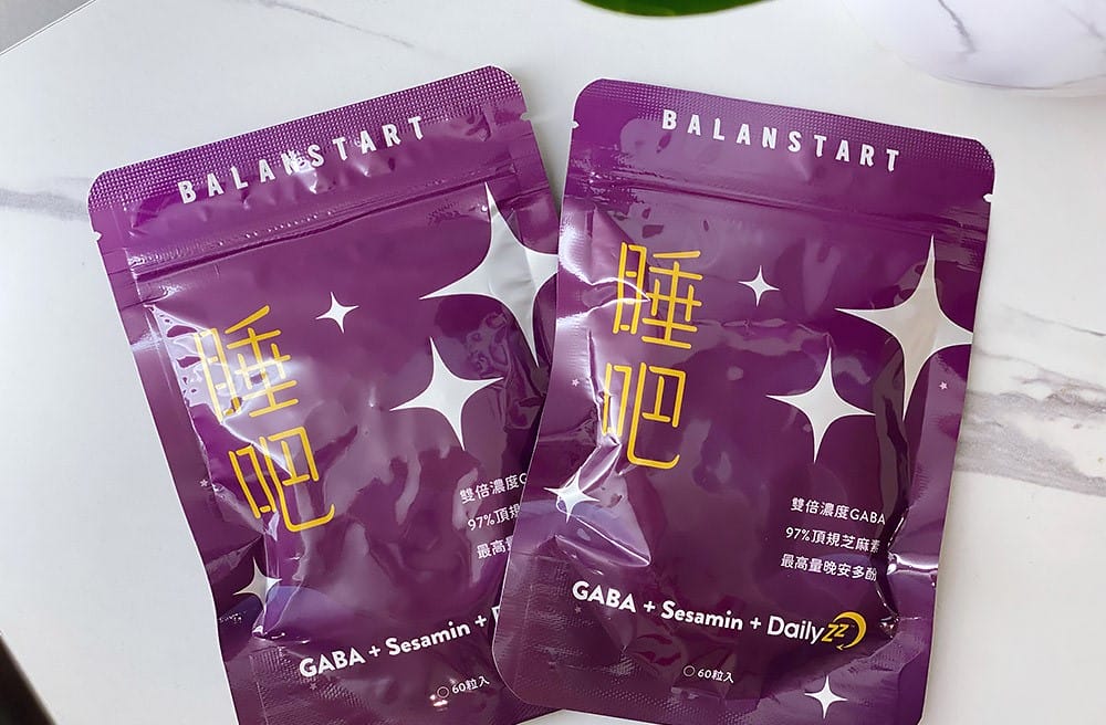 你還在等下一個天亮嗎？人可和「睡吧GABA」讓你幫助入睡