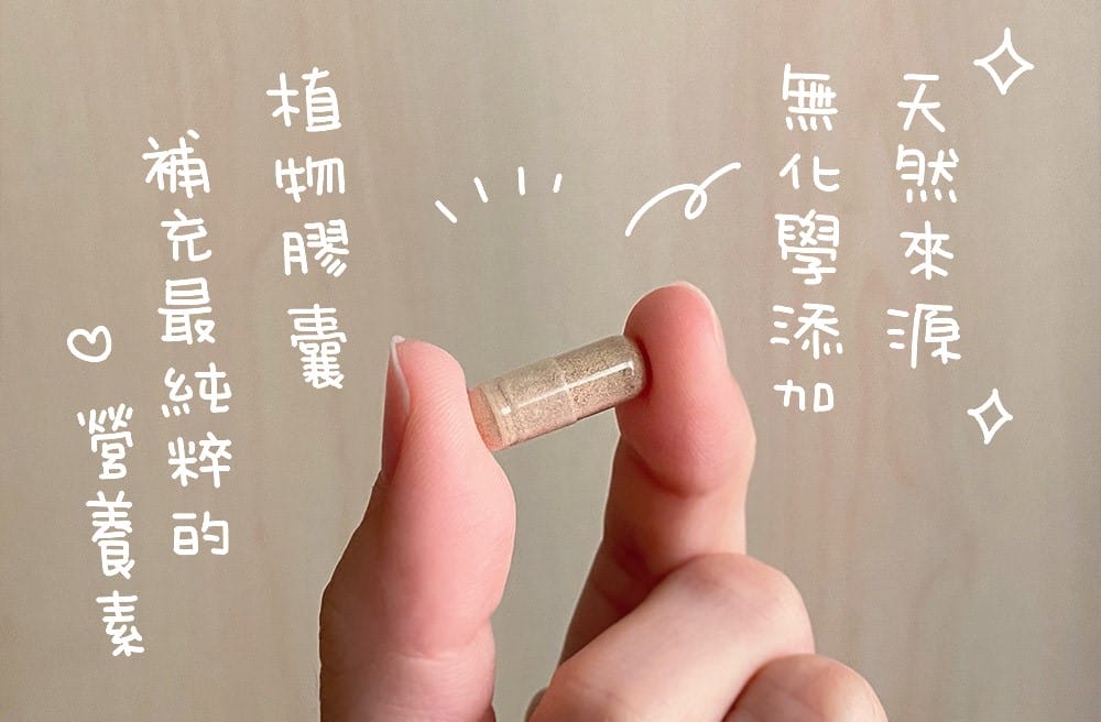 你還在等下一個天亮嗎？人可和「睡吧GABA」讓你幫助入睡