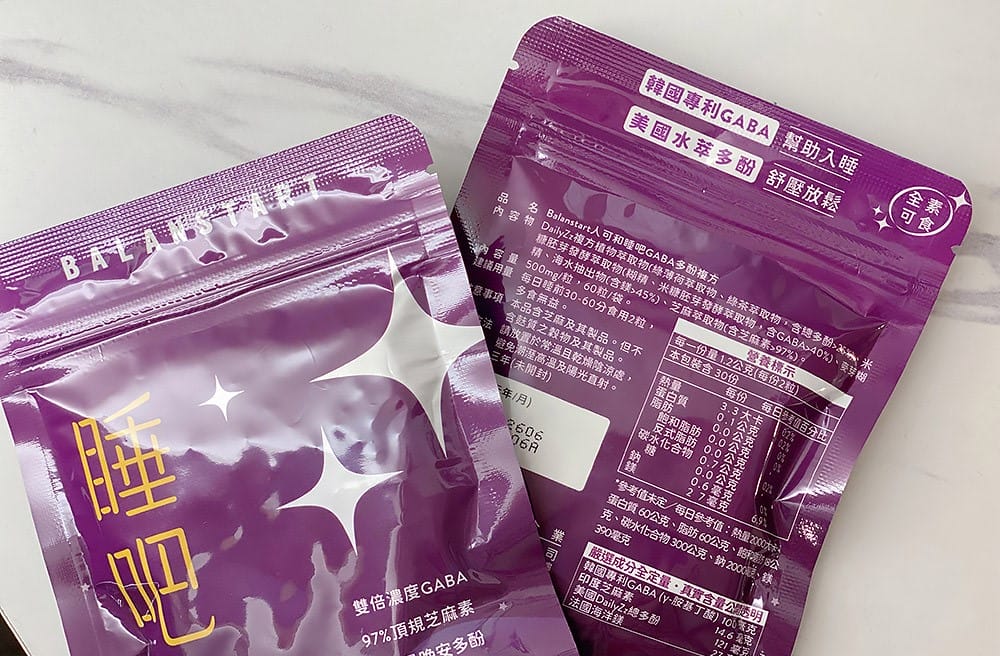 你還在等下一個天亮嗎？人可和「睡吧GABA」讓你幫助入睡