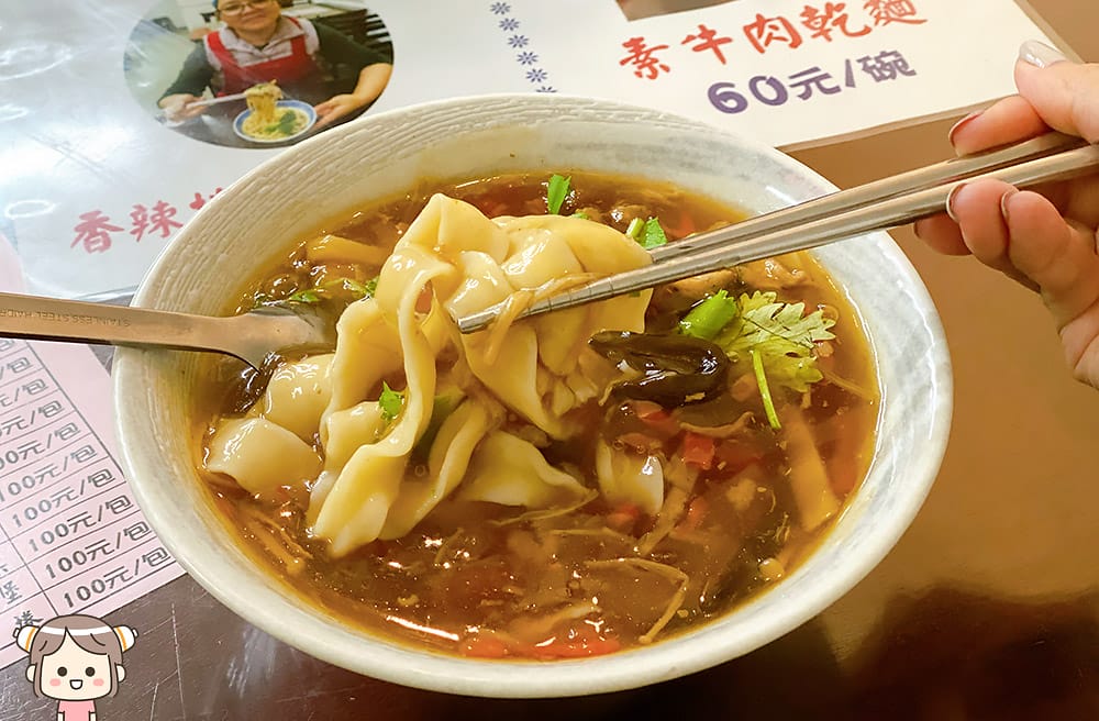 [宜蘭] 慈心園素食館｜口水直流～刀削大滷麵！近羅東夜市 素食餐館