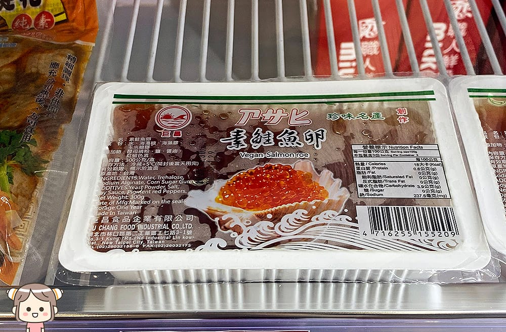 [新北] 來臨咖啡 LIKEDRINK COFFEE｜發現咖啡以外的美味｜蔬食 咖啡