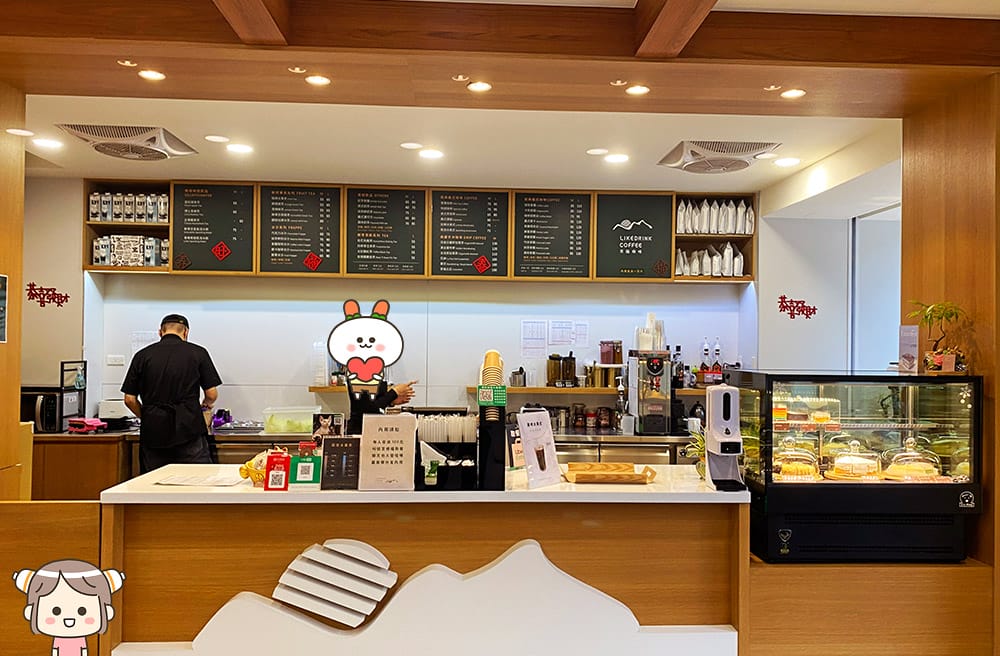 [新北] 來臨咖啡 LIKEDRINK COFFEE｜發現咖啡以外的美味｜蔬食 咖啡
