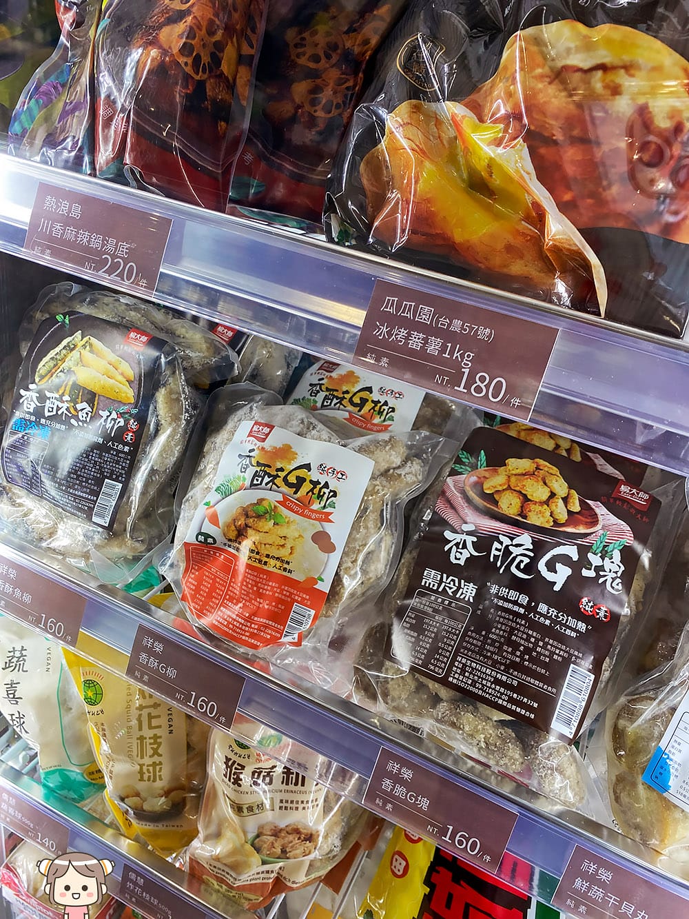 [新北] 來臨咖啡 LIKEDRINK COFFEE｜發現咖啡以外的美味｜蔬食 咖啡