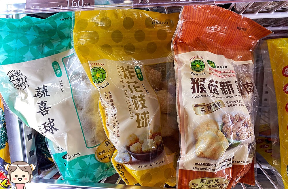 [新北] 來臨咖啡 LIKEDRINK COFFEE｜發現咖啡以外的美味｜蔬食 咖啡