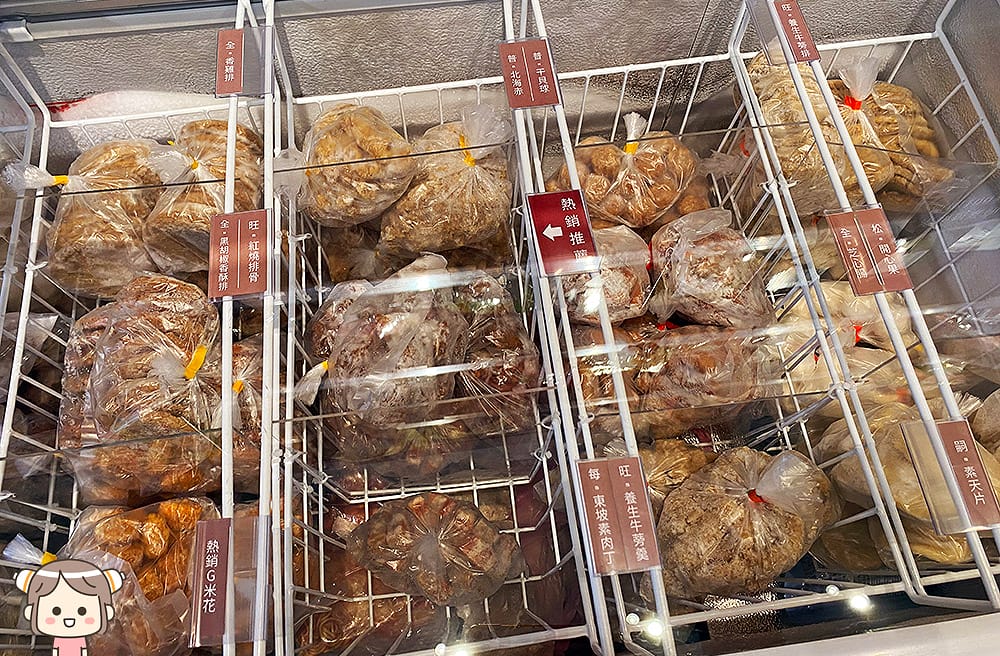 [新北] 來臨咖啡 LIKEDRINK COFFEE｜發現咖啡以外的美味｜蔬食 咖啡