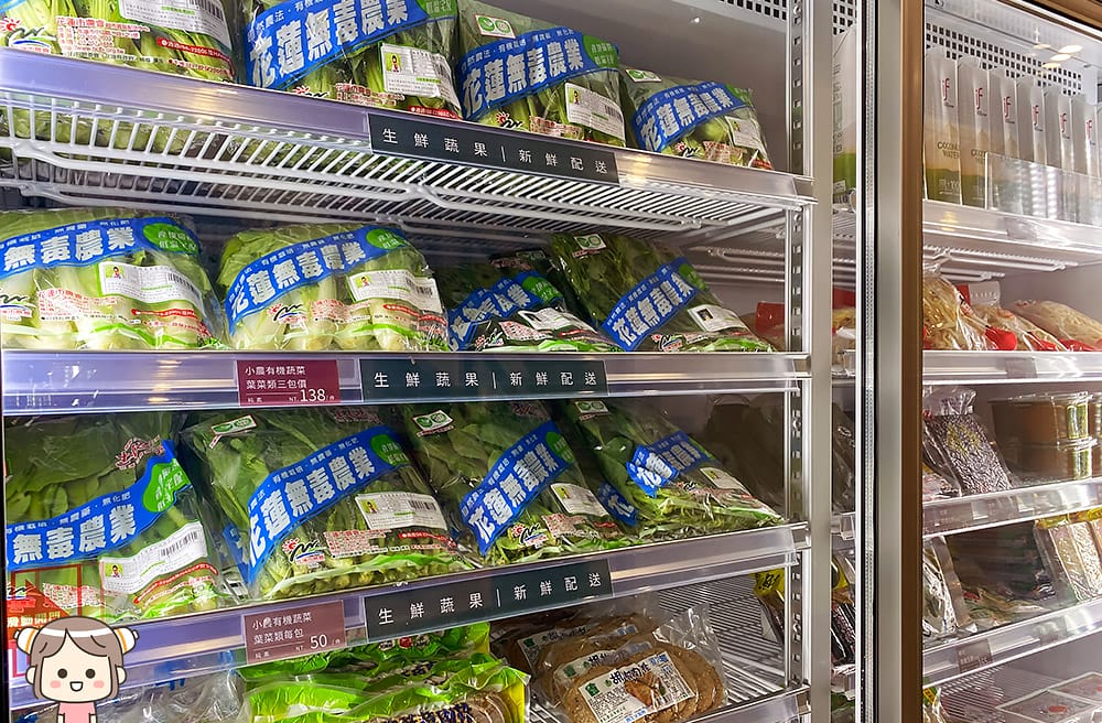 [新北] 來臨咖啡 LIKEDRINK COFFEE｜發現咖啡以外的美味｜蔬食 咖啡