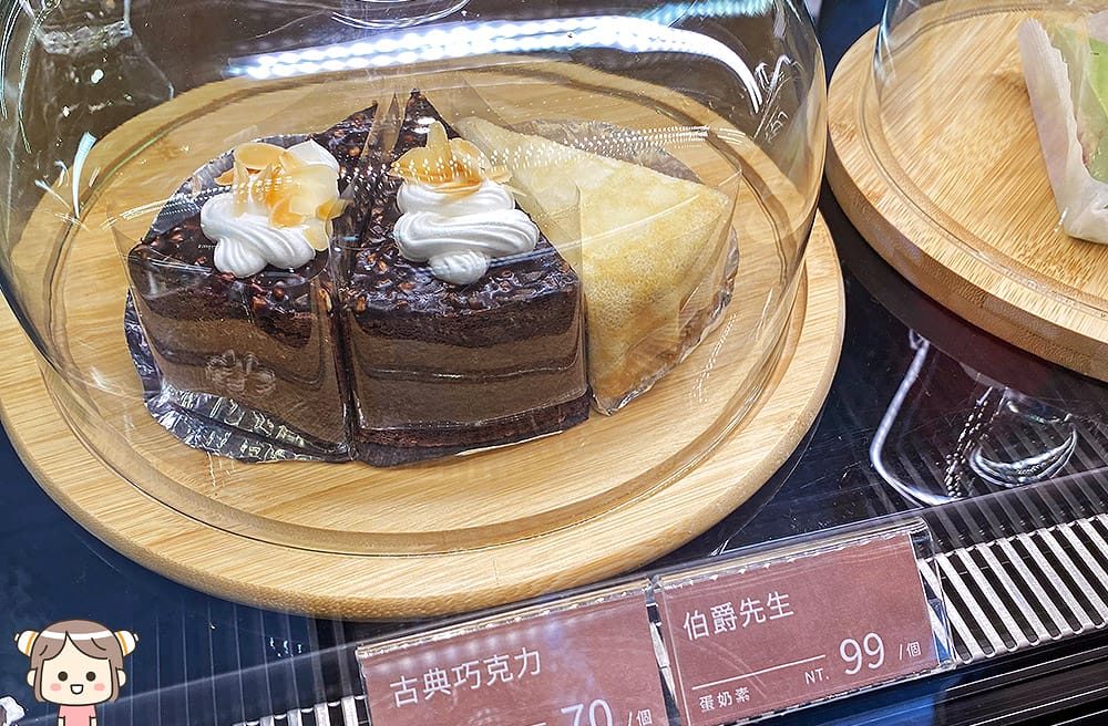 [新北] 來臨咖啡 LIKEDRINK COFFEE｜發現咖啡以外的美味｜蔬食 咖啡