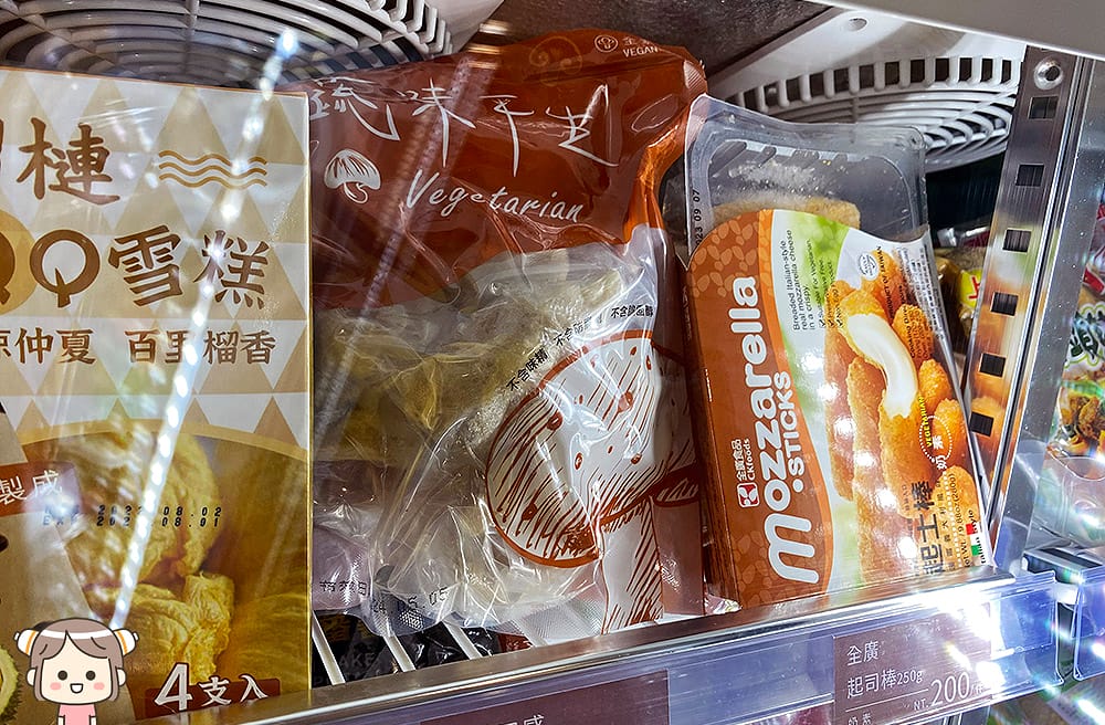 [新北] 來臨咖啡 LIKEDRINK COFFEE｜發現咖啡以外的美味｜蔬食 咖啡