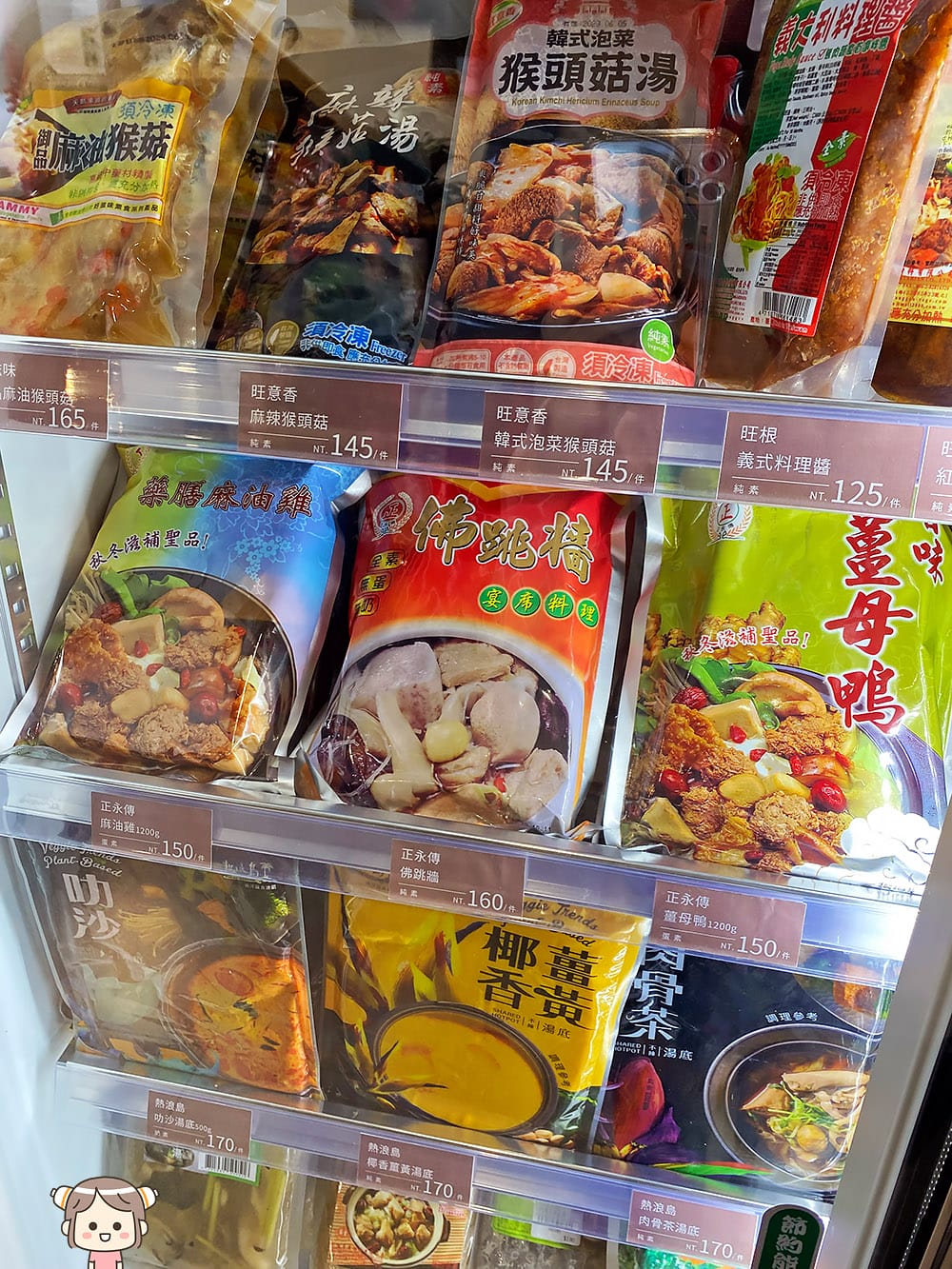 [新北] 來臨咖啡 LIKEDRINK COFFEE｜發現咖啡以外的美味｜蔬食 咖啡