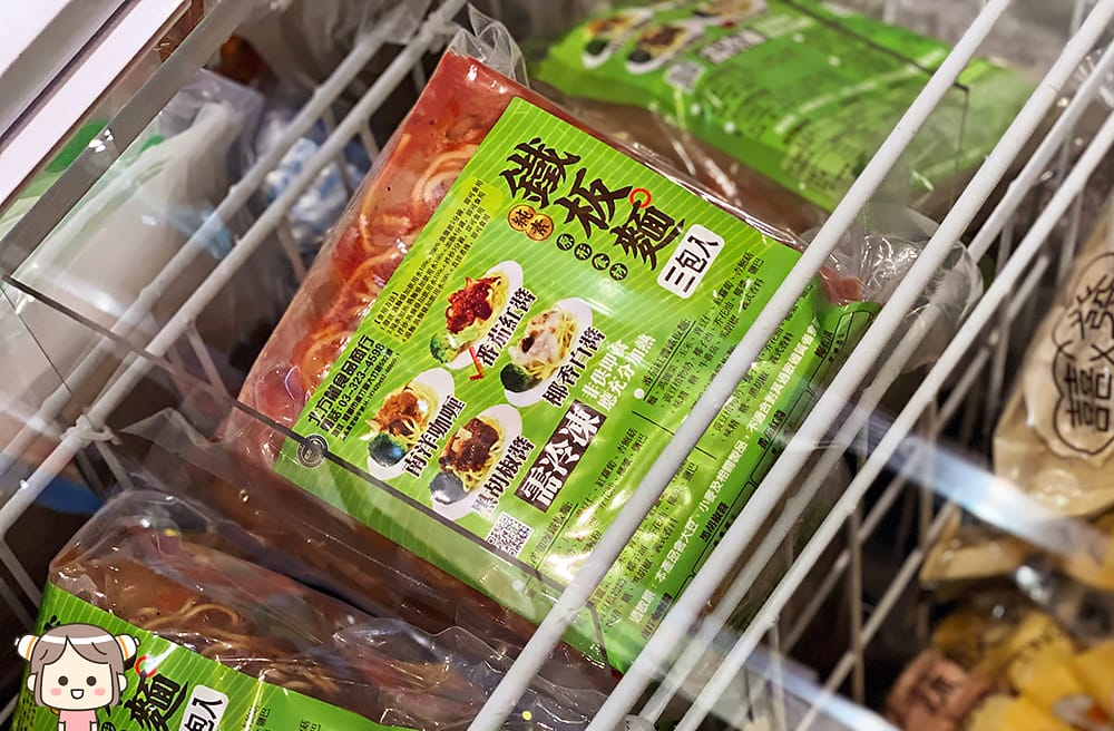 [新北] 來臨咖啡 LIKEDRINK COFFEE｜發現咖啡以外的美味｜蔬食 咖啡