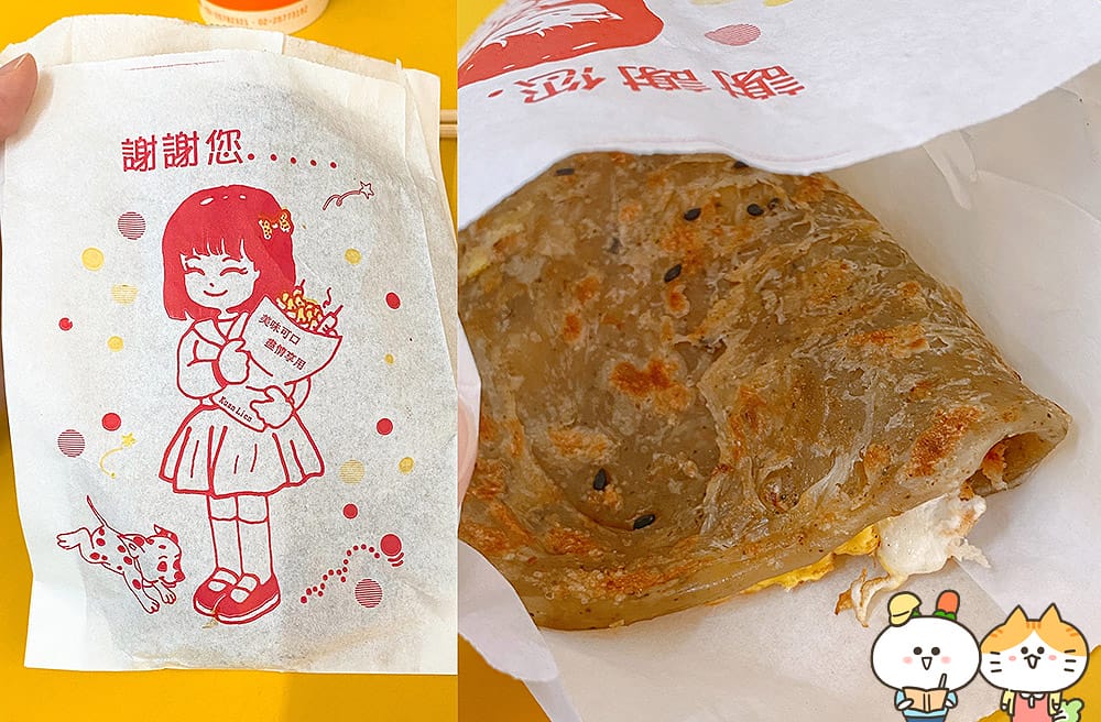 [新北] 素食巨林美而美｜美而美早餐店，素食者OK！蔬食早餐