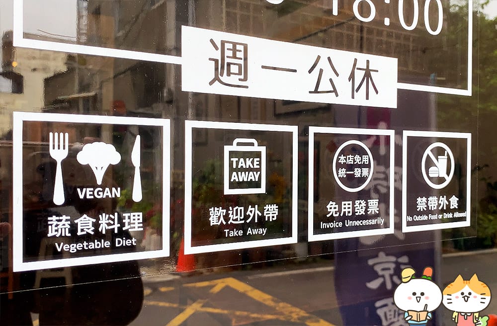 [新北] 老街美食新發現，大溪「小石。小時光」的美味與藝術之旅｜大溪老街 (影音