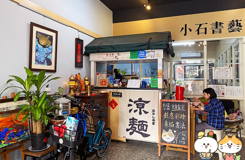 [新北] 老街美食新發現，大溪「小石。小時光」的美味與藝術之旅｜大溪老街 (影音