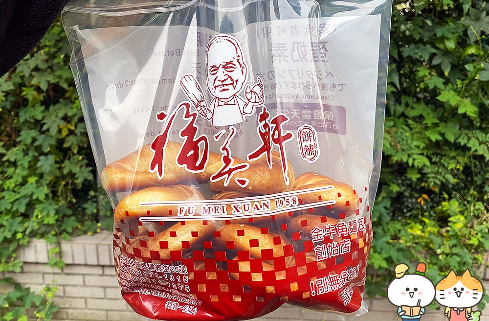 [新北] 老街美食新發現，大溪「小石。小時光」的美味與藝術之旅｜大溪老街 (影音