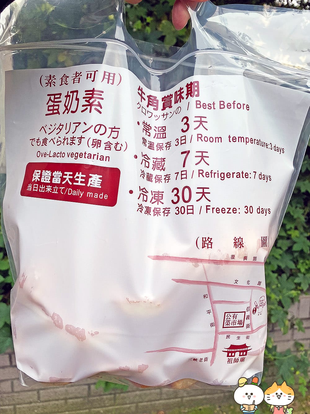 [新北] 老街美食新發現，大溪「小石。小時光」的美味與藝術之旅｜大溪老街 (影音