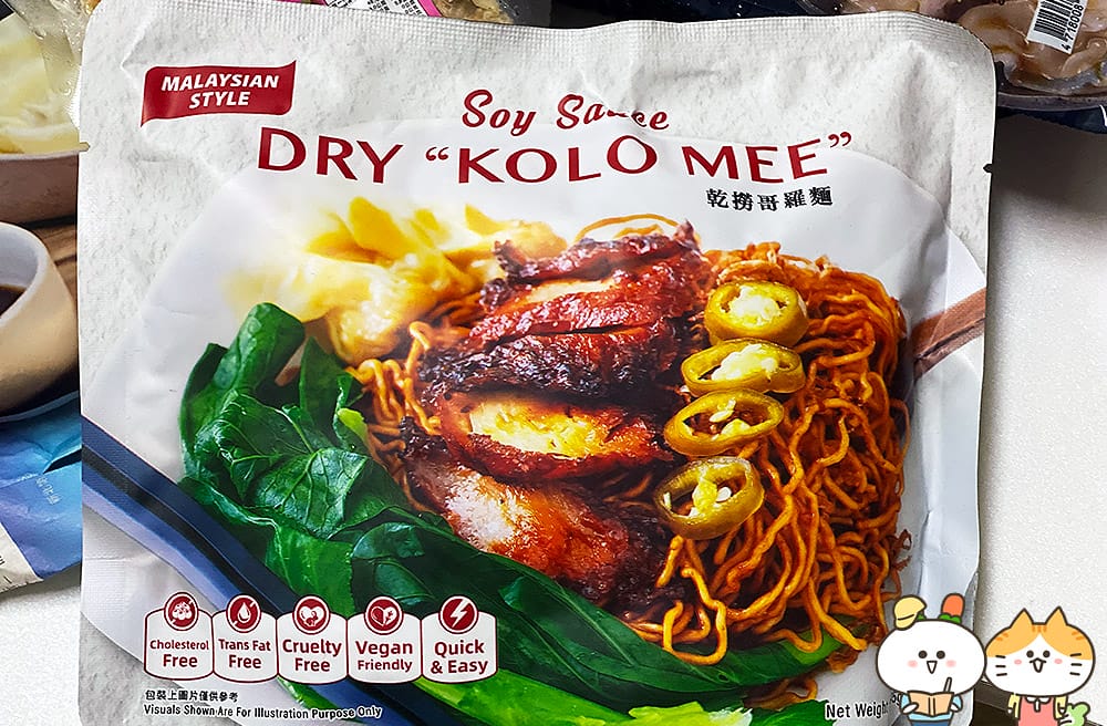 [台北] 蔬食8便利超商｜素食超市、素食小夜市的完美結合｜捷運昆陽站 (門市歇業