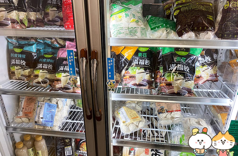 [台北] 蔬食8便利超商｜素食超市、素食小夜市的完美結合｜捷運昆陽站 (門市歇業